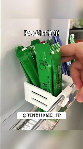 これ便利すぎ!これ一つで冷蔵庫が瞬時に整理整頓✨伸縮可能な収納ラック、取り付け簡単、使いやすさ抜群！冷蔵庫の扉を開け閉めしても全く問題なし！#冷蔵庫収納#収納#便利#省スペース#便利アイテム