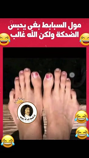 #ilyaselmaliki #جيش_حموش #KhellikLa3eb #ilyass_elmaliki #hamouch #ilyasselmalkilive #ilyasselmalikiلحياة #جزائرية #خيانه #ilyaselmaliki_clips #tiktokfilm #tiktokshortfilm #ilyaselmalkilive #غلاء_الاسعار #fyp #capcut #سعد_المجرد #explore #maroco🇲🇦algeria🇩🇿tunisia🇹🇳 #كل_بني_أدم_خطائون_وخير_الخطائين_التوابون #أشرف_حكيمي🇲🇦🇲🇦#ilyaselmaliki #KhellikLa3eb #fyp#fypシ #tiktokmaroc #🇲🇦 #mot_dyal_da7k #🇩🇿🇲🇦🇹🇳 #maroc #marocaine🇲🇦 #marocco #exe_team__ #nachat #dahk #zigzag #fyp #fypシ #vira
