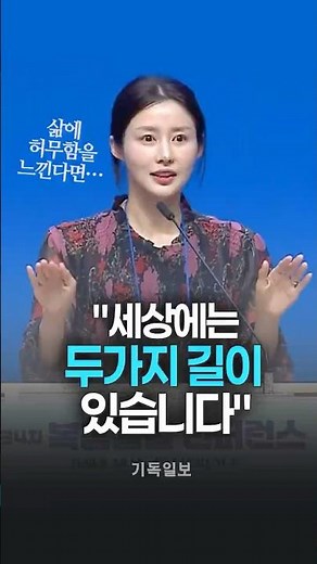 North Korean defector actress Kim Ara shares her testimony: "Which path will you choose?" #Testim...