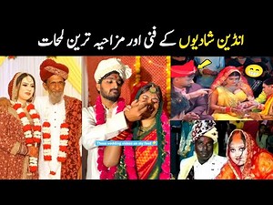 Indian wedding funny moments | funny indian wedding 2025 | Aina Tv