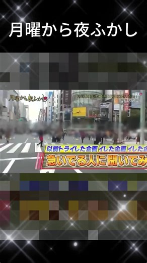 月曜から夜ふかしのマツコ・デラックスと村上信五