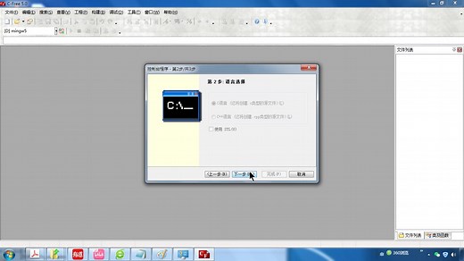 Cfree5安装及使用案例-用于程序理解
