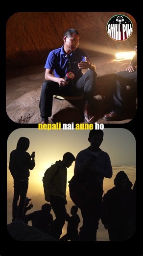 GUFA ma kasto kasto manche aauchan ?