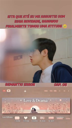 Semantic Error - cap. 05 #semanticerror #seriesbl #seriesbl #boyslove #loveedrama491