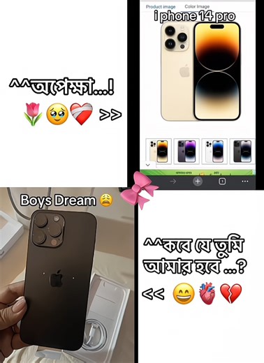 Dream Phone Konta: Exploring the iPhone 14 Pro Features