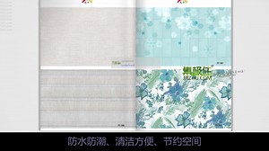 2019最新纳米纤维集成墙板色卡