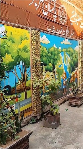School Wall Posters and Flexes | School yard decoration ideas | GPSNewBukenwal