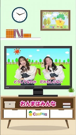 ◆Click here for the main video↑↑ Let's all sing together♪ Horses are all♪ 01