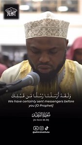 1.8K reactions · 112 shares | Ar-Ra'd :38-39 #Quran #quranrecitation #recitation ##okashakameny | 1islam.com | Facebook