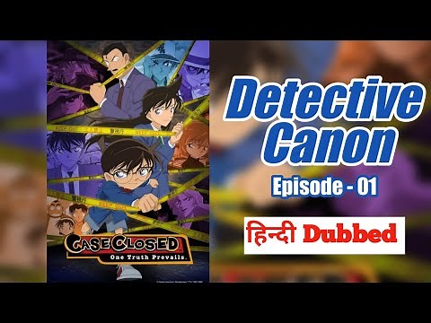Detective Conan EP 01 | Hindi Dubbed Series #detectiveconan #conan #shinichikudo #mystry #anime