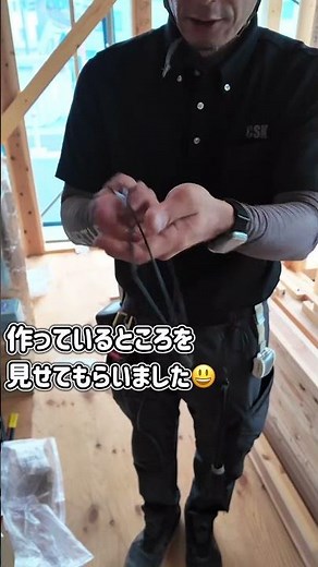 電気配線💡バインド線講座 #建設業 #施工 #ショート #電気