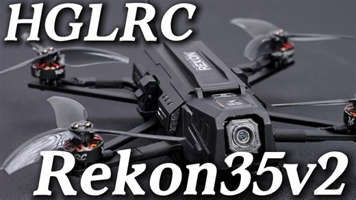 【Rekon35 V2】新概念远航机，超越视野，抵达未至之境！