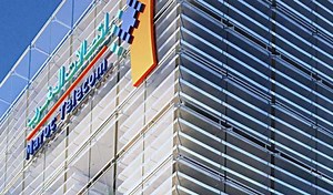 Maroc Telecom sous la loupe de CFG Bank