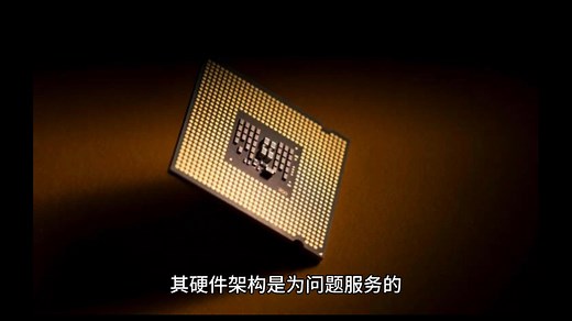 为什么没有128位甚至更多位的处理器？用不着？还是做不出来？