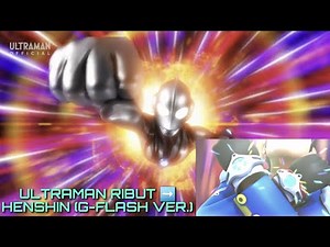 Ultraman Ribut Henshin (G-Flash Version) ウルトラマンリブット変身（Gフラッシュ版）