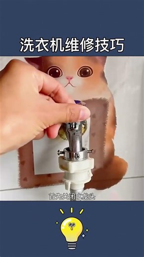 Tips for washing machine maintenance #washing machine repair #life skills