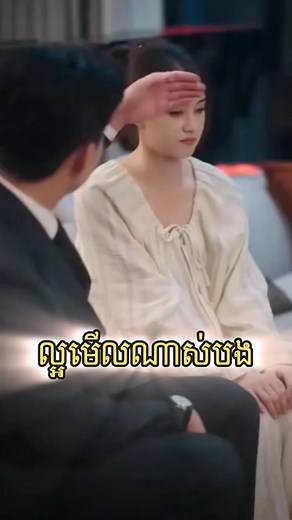 800K views · 10K reactions | #reelsfbシ #reel #reelschallengereelschallenge #reelsfacebook #development #knowledge #entertainment #technology | Hun Mun | Facebook