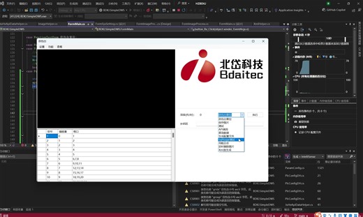DataGridView数据绑定和XML数据生成映射类