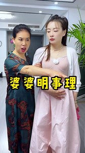 7395828464281996595真没想到婚后小姑子竟然会如此对我