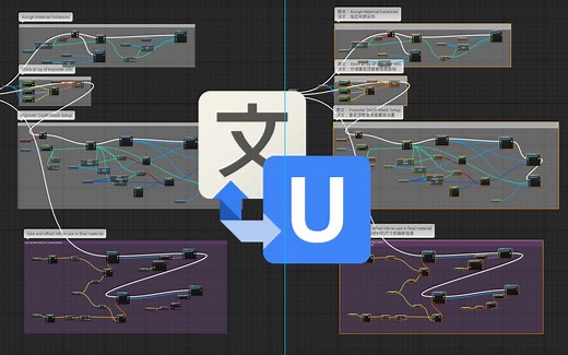 UE4 CommentTranslate 注释翻译插件使用教程