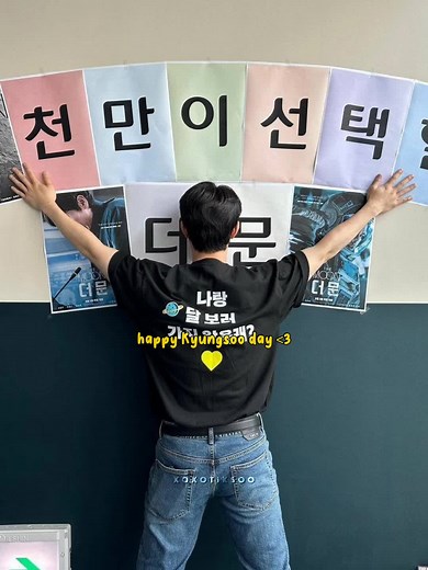 [12.01.2024] happy birthday my love ✨♥️♥️ #dohkyungsoo #kyungsoo #kyungsoobirthday #happykyungsooday #exo #exol #fyp #fypage #abcxyz