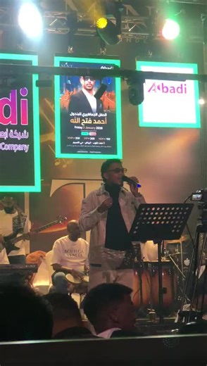 🖤✨ #البندول_احمد_فتح_الله #الرياض #سودانيز_تيك_توك_مشاهير_السودان🇸🇩 #riyadh🇸🇦