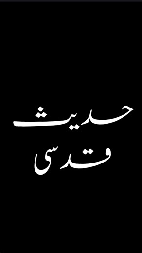 Allah_&_Quran on Instagram: "Sahih Muslim 2010 📖"