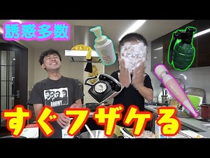 It seems that Toshimitsu and Yumemaru get silly easily whenever they have free time!!!