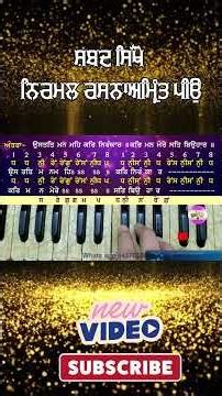 Learn Kirtan with Notation #learnkirtan #gurbanikirtan #kirtanclasses