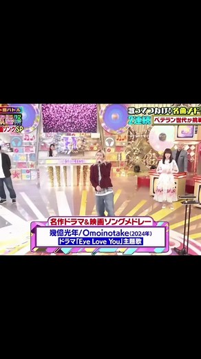 ハマダ歌謡祭：末澤誠也・エーグループの挑戦
