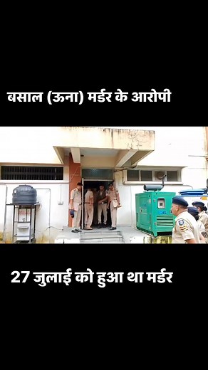 556K views · 8.5K reactions | Una News Update on Reels | Facebook