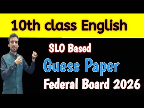 english guess paper 10th class fbise 2026 | federal board english guess paper class 10 2026 | 10th