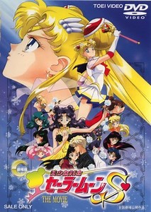 Film Review: Sailor Moon S: The Movie: Hearts in Ice