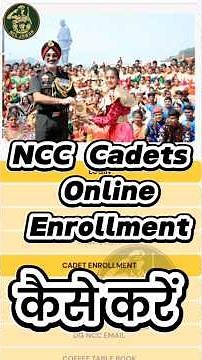 NCC Online Registration 2025 | NCC Enrolment Form Fill up Process | NCC Enrolment Guide #ncctraining