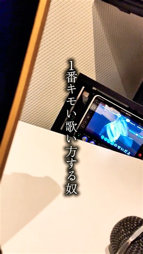 うろ覚え過ぎて一番キモい感じで香水歌う奴 #香水 #瑛人
