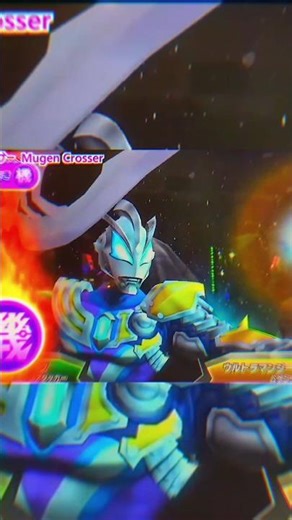 Ultraman mugen crosser & ultraman &