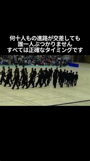 一人でもズレたら終わり