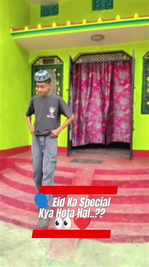 Ied ka din kiya hota hai#viralvideo