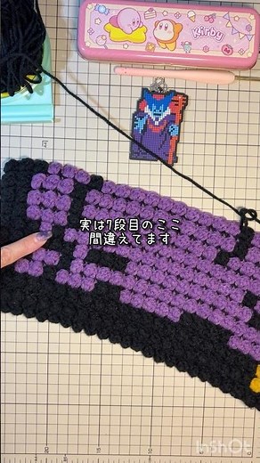 【7日目】55日後に完成するドット絵トートバッグ
