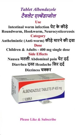 tablet albendazole | medicine use | medicine side effects | dose category | drx_drug_expert