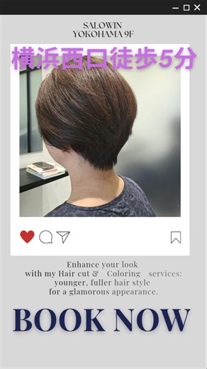 【若見えショート】# #若見えヘア #若見え #若見えショート#イメチェン #hairstyle #youtubeshorts