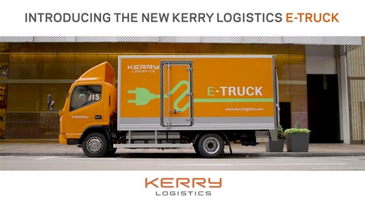 #kerrylogistics | KLN Logistics Group