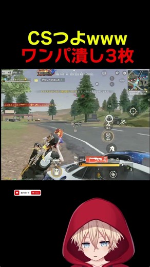 CS is too strong lol #shorts #KnivesOut #Toto #KillCollection #LightOfTheWilderness #NarutoCollab...