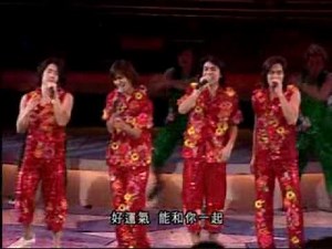 F4 fantasy 香港紅磡演唱會 Can't Help Falling In Love