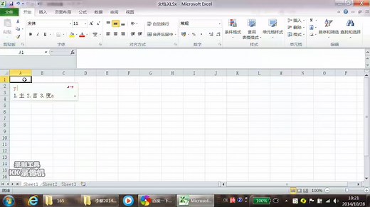 【大学计算机基础】Excel合集