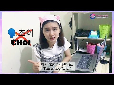 How to Pronounce "Choi" Korean Surname