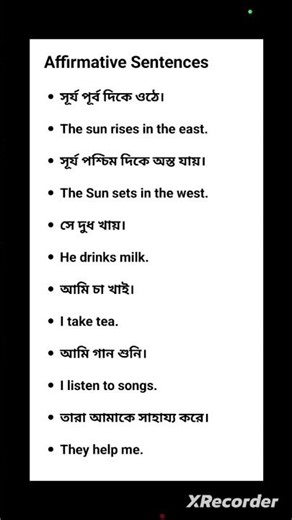 Present Indefinite Tense | Affirmative Sentences🔥 | WBBSE English Grammar #Shorts