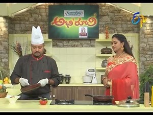Abhiruchi | 18th September 2017| Full Episode | ETV Telugu