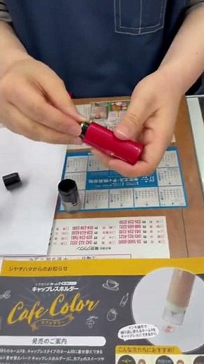 お持ちのシャチハタネーム印がキャップレスになる！キャップを外す手間なく片手で素早くなつ印することができます。カフェのスイーツやドリンクなどをイメージしたカフェカラー、シャチハタ キャップレスホルダー