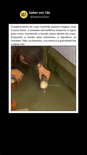 Como a Água Fica Presa no Copo? #curiosidades